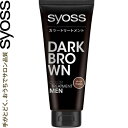 サイオス カラートリートメント FOR MEN ダークブラウン 180g *シュワルツコフヘンケル SYOSS ヘアカラー 白髪染め 白髪隠し