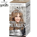 got2b ボンディング・メタリックス ヘアカラー キャラメルブロンド 55g+110mL+15g *医薬部外品 シュワルツコフヘンケル ゴットゥービー ヘアカラー おしゃれ染め カラーリング