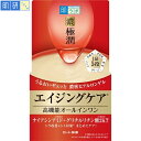 肌ラボ 極潤 ハリパーフェクトゲル 100g ＊ロート製薬 肌研 ハダラボ コスメ スキンケア 基礎化粧品 BBクリーム オールインワン