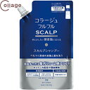 コラージュフルフル スカルプシャンプー つめかえ/詰め替え 340mL ＊医薬部外品 持田ヘルスケア コラージュ ヘアケア シャンプー 詰替え