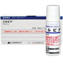 シルピナ イヤークリーナー 犬猫用 10mL×5 ＊共立製薬 ペット 衛生用品