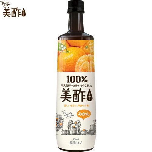 美酢 ミチョ みかん 900mL ＊CJジャパン 美酢 ミチョ サプリメント 美容サプリ 香酢 もろみ酢 黒酢