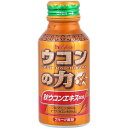 ウコンの力 ウコンエキスドリンク 100mL×6本 *ハウスウェルネスフーズ/秋ウコン由来の健康成分/ビサクロン400μg/クルクミン30mg(秋ウコン色素成分)/ビタミンB1/B2/B6/ナイアシン/ウコン特有の苦み抑え/スッキリ/ウコンの力 サプリメント ウコン うこん