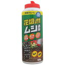花壇に直接まけるムシ退治 微粒剤 500g *キング園芸/芝生内/不快害虫の速効駆除/約6ヶ月効果持続/成分が流れにくく雨や散水に強い/アリ/ヒアリ/シロアリ/...