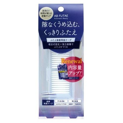 オートマティックビューティ ふたえ接着/透明両面テープ ReAB-05 154枚 ＊ディアローラ Automatic Beauty/超強力接着で、まぶたに埋め込むように密着し、時間が経つと密着力がアップする両面テープ/埋没式固定で目を閉じてもバレないふたえを作る
