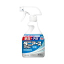 ダニアーススプレー 速乾/ふんわりソープの香り 300mL *アース製薬/スプレーするだけでダニの駆除+予防/増殖抑制/駆除+ダニの増殖を抑える効果が1ヵ月続く...
