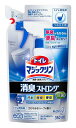 トイレマジックリン スプレー 消臭ストロング フレッシュハーブの香り つめかえ/詰め替え 350mL *花王/これ1本で便器内の「洗浄・トイレの消臭・便器や床のちょい拭き掃除・除菌&防汚効果」もある便利なトイレクリーナー/用便後流した後、便器内にスプレーで尿臭防ぐ(3)
