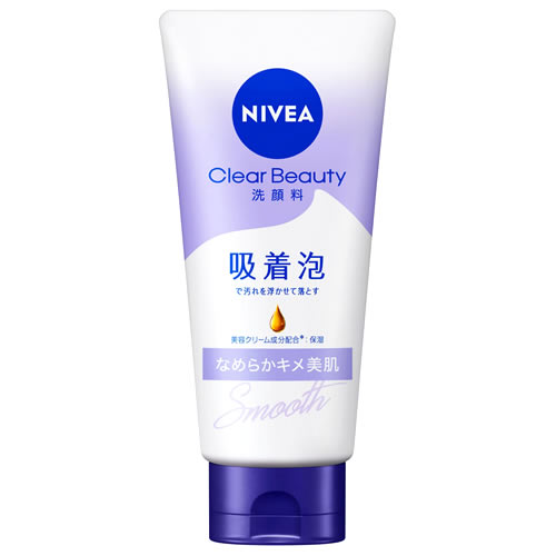 ニベア クリームケア洗顔料 しっとり 130g ＊花王 NIVEA メイク落とし 洗顔フォーム 洗顔料 クレンジング