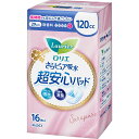 ロリエ/さらピュア吸水/超安心パッド/無香料/吸収量120cc/長さ29cm/16枚 *花王 ロリエ_Laurier 生理用品 パンティライナー おりものシート 尿ケア(4)