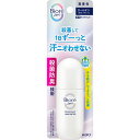 ビオレZero 薬用デオドラントロールオン 無香性 40mL ＊医薬部外品 花王 Biore 制汗 デオドラント エチケット 汗ブロック 1