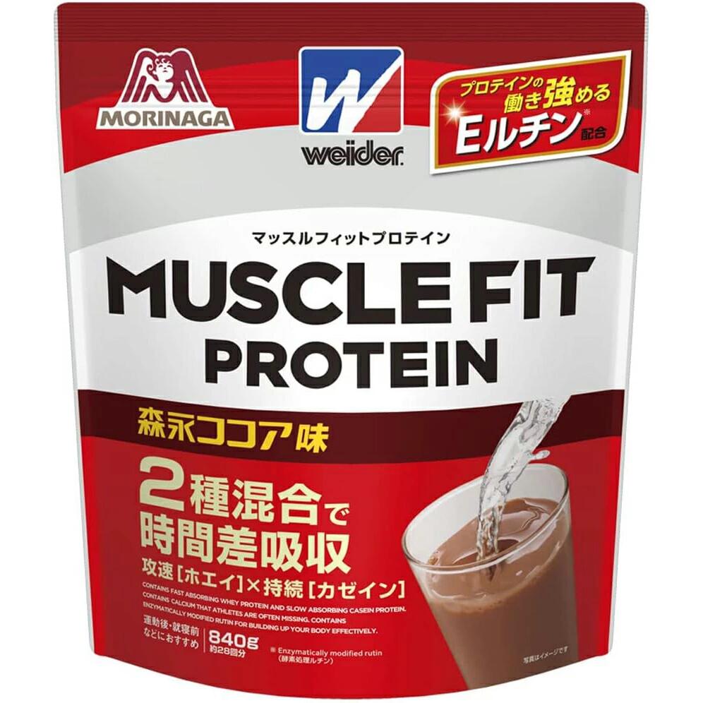 ウイダー マッスルフィットプロテイン ココア味 840g ＊森永製菓/2種類のたんぱく/時間差吸収/効率的な..