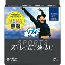 ソフィ スポーツ300 多い夜用 羽つき 17枚 *医薬部外品 ユニ・チャーム/ズレに強いナプキン/3Dフィット吸収体/多量に吸収/多い日の動きモレ安心/ワイド...