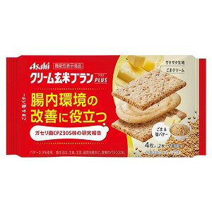 クリーム玄米ブランプラス ごま＆塩バター 72g ＊機能性表示食品 アサヒグループ食品 バランスアップ ダイエット バランス栄養食 低カロリー ヘルシー