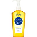 ソフティモ ホワイトクレンジングオイル 240mL *コーセー softymo メイク落とし クレンジング(4)