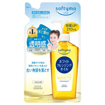 ソフティモ ホワイトクレンジングオイル つめかえ/詰め替え 210mL ＊コーセー softymo メイク落とし クレンジング