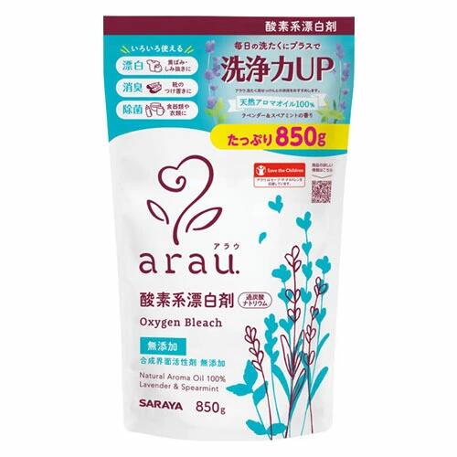 アラウ 酸素系漂白剤 850g×12個セット ＊サラヤ/洗たく時に一緒に使って洗浄力アップ/漂白・消臭・除菌