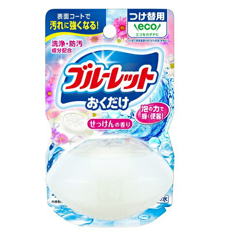 液体ブルーレットおくだけ せっけん香り つけかえ/付け替え 70mL ＊小林製薬/洗浄力に優れた2種類の界面活性剤/高濃度/たっぷり泡立ち/汚れを包み込み/しっかり洗浄/汚れ付着防止剤/便器/いつもきれい/取り替え時期も一目でわかる/標準的な使用/約1ヶ月間