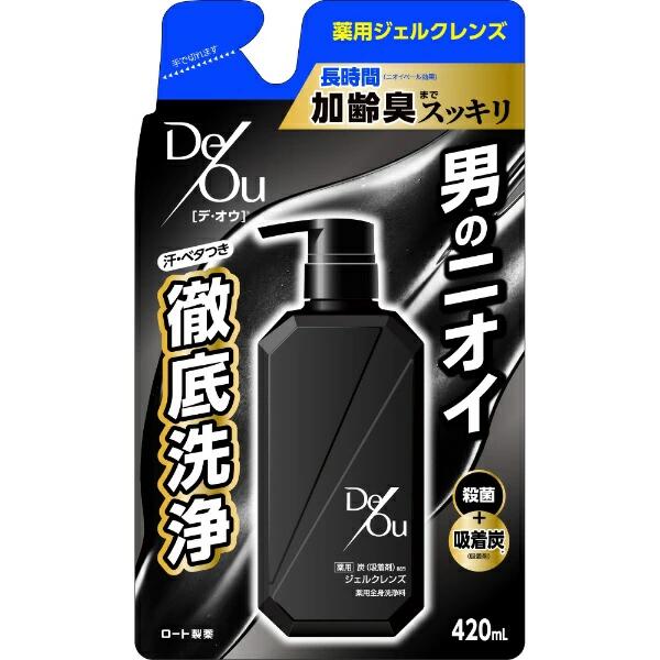 デ・オウ 薬用クレンジングウォッシュ つめかえ/詰め替え 420mL ＊医薬部外品 ロート製薬/汗・アブラ・ベタつき等、男のニオイの元となる皮脂や汚れを吸着し徹底洗浄/体臭・汗のニオイの発生防ぐ/メントール配合/薬用ボディウォッシュ/長時間加齢臭までスッキリ！