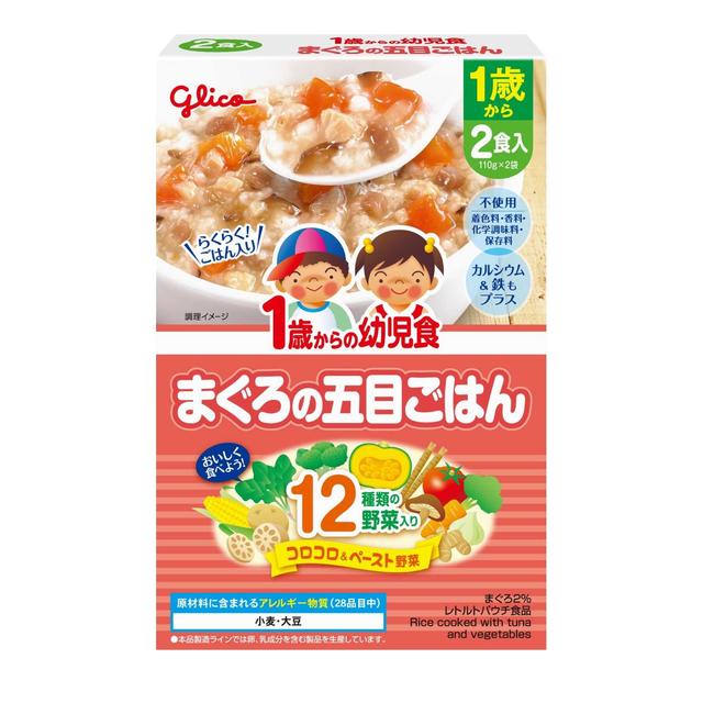 1歳からの幼児食 まぐろの五目ごはん 110g×2食入 ＊江崎グリコ アイクレオ ベビーフード 1歳