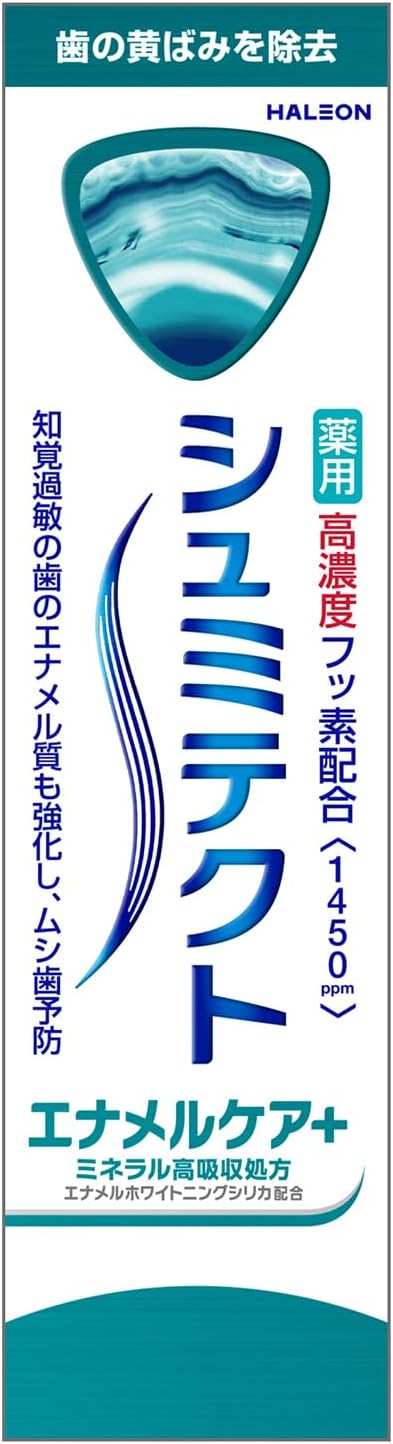 薬用シュミテクト エナメルケア+高濃度フッ素配合(1450ppm) 90g ＊医薬部外品 Haleonジャパン/知覚過敏の人に/冷たいもの・熱いものの刺激によって歯がシミる不快感や痛みを防ぐハミガキ/歯のエナメル質も強化/ムシ歯予防/歯の黄ばみ除去/タバコのヤニ除去/歯を白くする