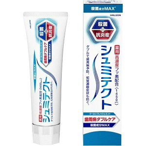 薬用シュミテクト 歯周病ダブルケア クールリフレッシュミント〈1450ppm〉 90g *医薬部外品 ヘイリオン/ダブルで歯周病予防/知覚過敏症状も防ぐ/効能・効果::歯がしみるのを防ぐ/歯肉炎・歯周炎予防/ムシ歯の発生及び進行予防/口臭防止/歯を白く/口中を浄化/口中を爽快に
