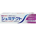 薬用シュミテクト 歯周病ケア 95g *医薬部外品 Haleonジャパン/知覚過敏に/冷たいものや熱いものなどの刺激によって歯がシミる不快感や痛みを防ぐ/歯周病・歯肉炎・口臭・ムシ歯の発生と進行を予防/薬用成分硝酸カリウムが歯がしみるのを防ぐ(4)