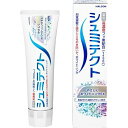薬用シュミテクト やさしくホワイトニングEX〈1450ppm〉95g *Haleon/ヘイリオン/医薬部外品/薬用成分硝酸カリウムが冷たいもの熱いもの酸味・甘味の刺激で歯がしみるのを防ぎ歯周病・歯肉炎・口臭・虫歯の発生進行を予防/お口を清潔に保つ/歯髄神経周りにオンバリア形成