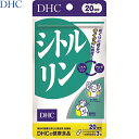 ◆商品説明 ・めぐりに役立つサイクルに着目。 ・たんぱく質を構成せずに単独で体内をめぐる遊離アミノ酸のひとつであるシトルリンは、スイカなどのウリ科植物に多く含まれる成分。 ・スムーズなめぐりへ導くことで、健康値のキープに役立ちます。 ◆原材料 シトルリン(台湾製造)／ゼラチン、アルギニン、セルロース、微粒二酸化ケイ素、ステアリン酸Ca、着色料(カラメル、酸化チタン) ◆栄養成分 3粒(1341mg)あたり 熱量：5.2kcal、たんぱく質：1.16g、脂質：0.01g、炭水化物：0.12g、食塩相当量：0.001g シトルリン：825mg、アルギニン：150mg ◆アレルギー物質 ゼラチン ◆お問い合わせ先 DHC 健康食品相談室 106-8571 東京都港区南麻布2-7-1 フリーダイヤル：0120-575-368