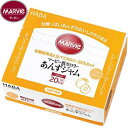 マービー 低カロリー あんずジャム スティックタイプ 13g×35本 ＊ハーバー研究所 MARVIE ダイエット バランス栄養食 低カロリー