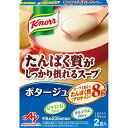 クノール たんぱく質がしっかり摂れるスープ ポタージュ 2袋入×60個 *味の素/スープ1食分でタンパク質8g/プロテイン/高齢者に不足しがちなビタミンDやカルシウムも手軽に摂れる/日々の健康/QOLの維持・改善/Knorr 加工食品 インスタント食品 即席
