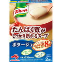 クノール たんぱく質がしっかり摂れるスープ ポタージュ 2袋入×10 ＊味の素 Knorr 加工食品 インスタント食品 即席