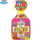 カダンプラスDX 1000mL *フマキラー カダン ガーデニング 園芸 害虫対策 害虫駆除 病気予防