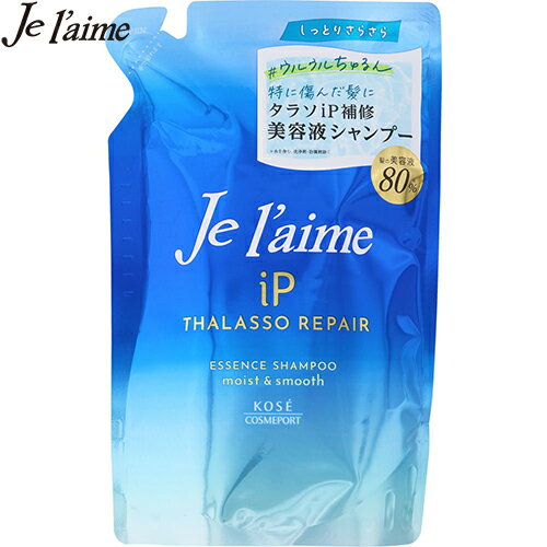 ジュレームiP タラソリペア 補修美容液 シャンプー モイスト&スムース つめかえ/詰め替え 340mL ＊コーセー ヘアケア シャンプー 詰替え