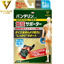 バンテリンコーワ 加圧サポーター 手首専用 固定タイプ ブラック M-Lサイズ/12~19cm(手くびの屈曲部の周囲) 1枚 *興和新薬/手首や指の過度の動きを抑制し日常の動作をしっかりサポ-ト/パワーテーピングベルトは面ファスナーで固定できる為、調整可能/高い快適性を実現