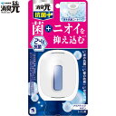 トイレの消臭元 抗菌+ アクアティックサボン 6.8mL ＊小林製薬 消臭元 トイレ 芳香剤 消臭剤 置き型 その1