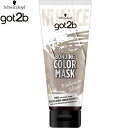 got2b ボンディング カラーマスク プラチナシルバー 180g *ヘンケルジャパン
