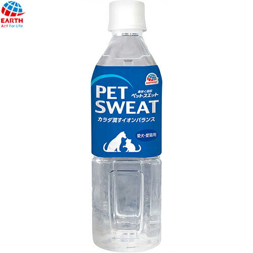 ペットスエット 愛犬・愛猫用 ヨーグルト風味 500mL ＊アースペット ペット サプリメント