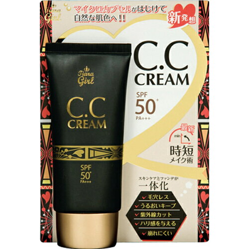 CCクリーム ティアラガール CCクリーム SPF50+/PA+++ 50mL ＊MYM ティアラガール メーキャップ ファンデーション フェイスパウダー