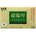 超臨界プロポリス 1600mg×30包 ＊エスエスアイ サプリメント プロポリス 美容サプリ