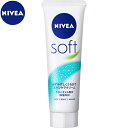 ニベア スキンケア ニベア ソフトスキンケアクリーム チューブ 50g ＊花王 NIVEA ボディケア ボディクリーム 保湿