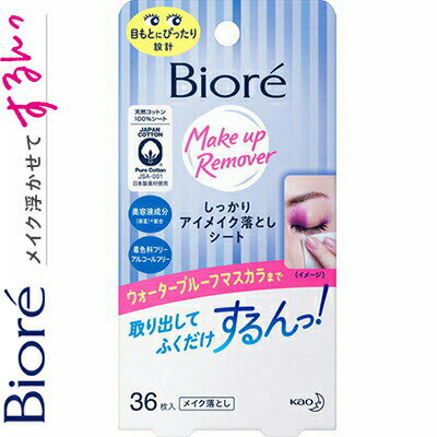 ӥ äꥢᥤȤ 36 ֲ Biore ᥤȤ 󥸥 饷