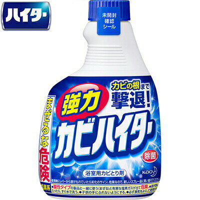 強力カビハイター 浴室用カビ取り剤 つけかえ/付け替え 400mL ＊花王/泡が垂れて落としにくい垂直面の..