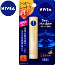 花王ニベア 薬用ディープモイスチャーリップ SPF20/PA++ はちみつの香り 2.2G 【医薬部外品】
