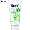 ビオレ スキンケア洗顔料 薬用アクネケア 130g *医薬部外品 花王 Biore 薬用洗顔料 洗顔フォーム にきび ニキビケア アクネケア