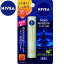 花王ニベア 薬用ディープモイスチャーリップ SPF16/PA+ オリーブ&レモンの香り 2.2G 【医薬部外品】
