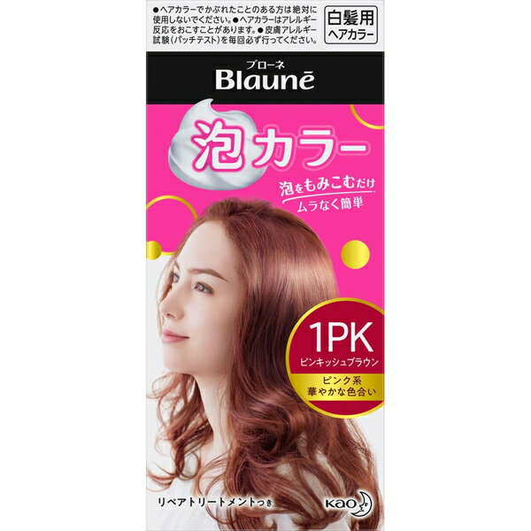 ブローネ 泡カラー 1PK ピンキッシュブラウン 108mL ＊医薬部外品 花王 Blaune ヘアカラー 白髪染め 白髪隠し