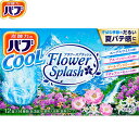バブ クール フラワースプラッシュの香り 12錠 *医薬部外品 花王 炭酸力のバブ 入浴剤 血行促進 温泉 スキンケア
