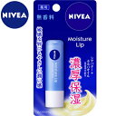 花王ニベア 薬用モイスチャーリップ 無香料 3.9G 【医薬部外品】