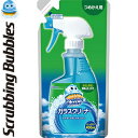 スクラビングバブル ガラスクリーナー つめかえ/詰め替え 400mL ＊ジョンソン Scrubbing Bubbles 掃除用品 網戸 ガラスクリーナー