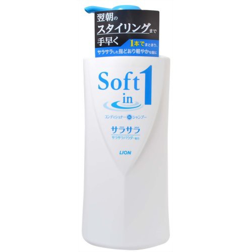 ソフトインワンシャンプー サラサラ ポンプ 530mL ＊ライオン Soft in One ヘアケア シャンプー